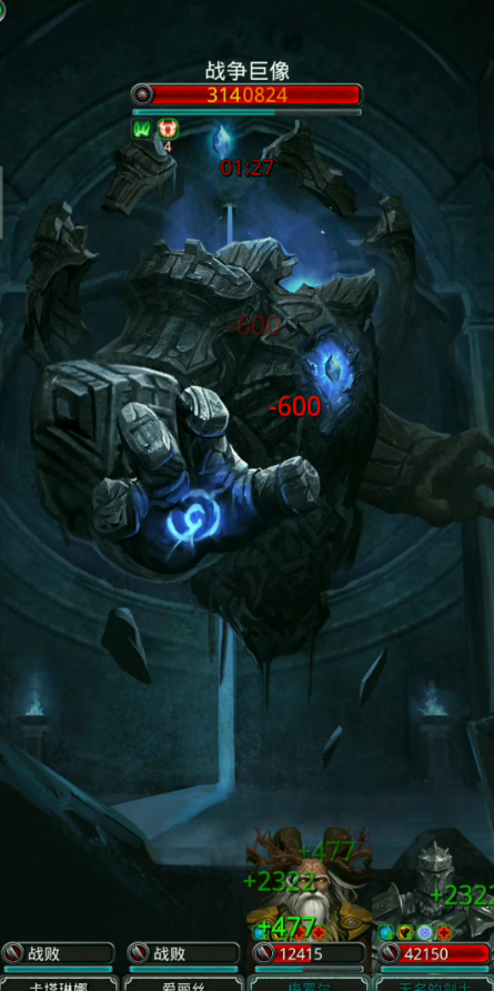 地下城堡2图20连击甲怎么拿2