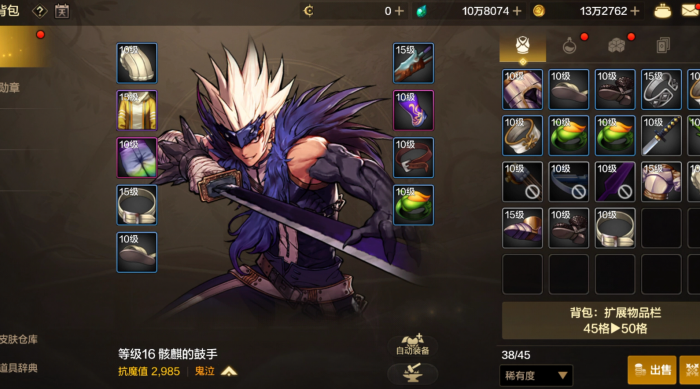 地下城与勇士手游刃影黄色徽章选什么2