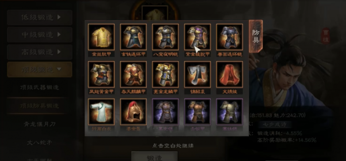 三国志战略版s2野怪怎么打2