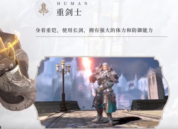 无神之界手游平民玩什么职业厉害1