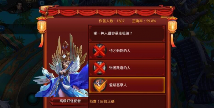 乱斗西游金装备可以合成什么3