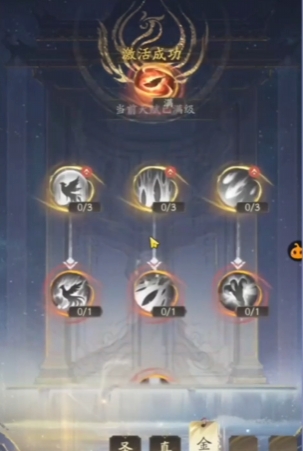 凡人修仙传人界篇天赋怎么加点3