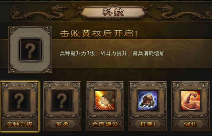 攻城掠地云垂阵是什么1