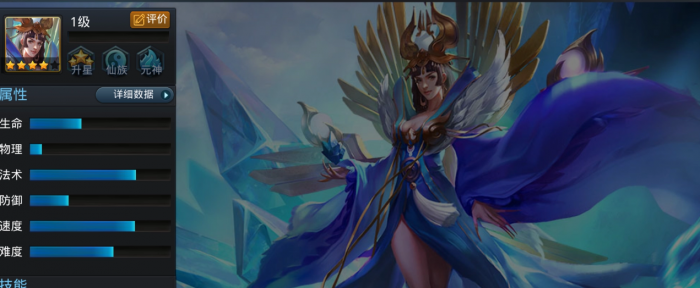 乱斗西游九天玄女怎么获得1