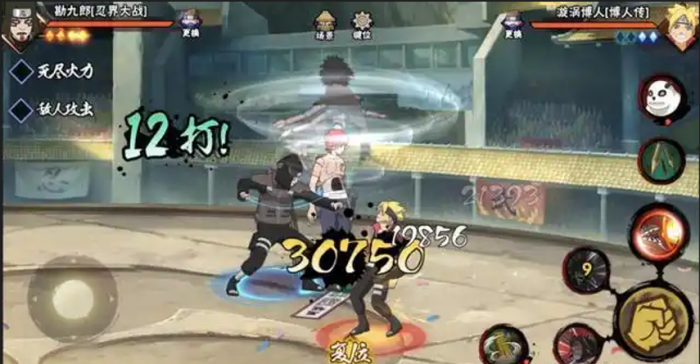 火影忍者勘九郎忍界大战傀儡怎么用3