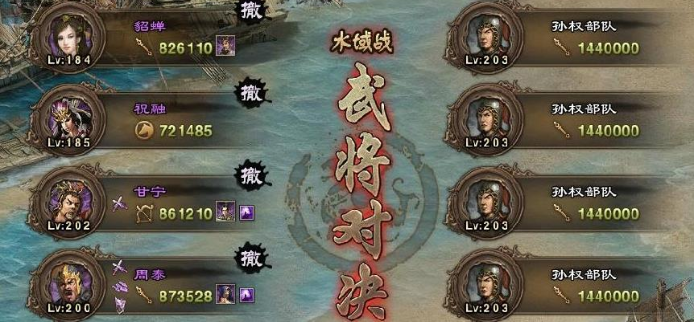 攻城掠地张郃副本怎么过2