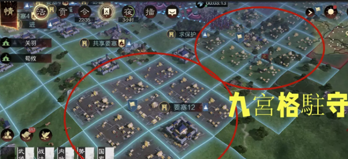 率土之滨的平民玩家怎么玩3