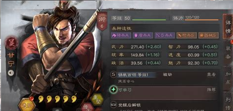 三国志战略版虎臣弓怎么玩1