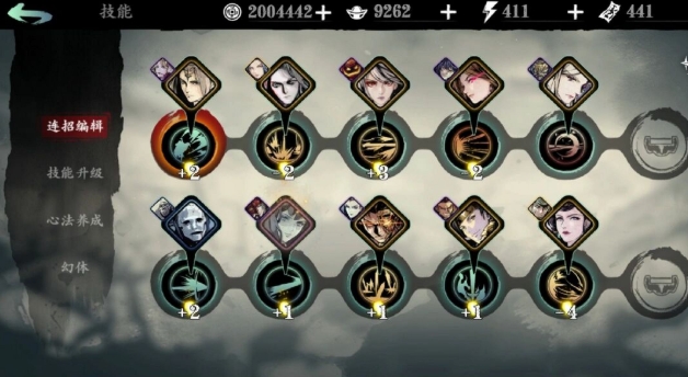 影之刃3第七关怎么过2