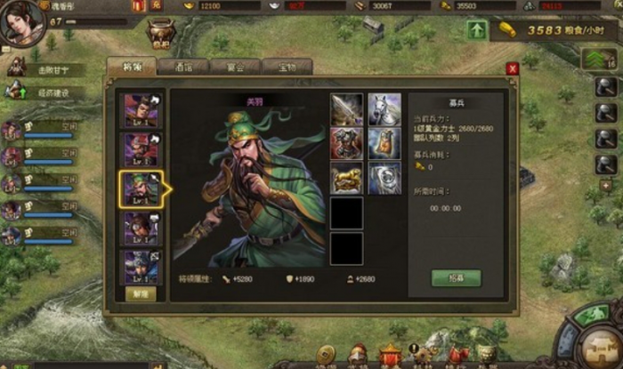 攻城掠地115级关羽怎么过1