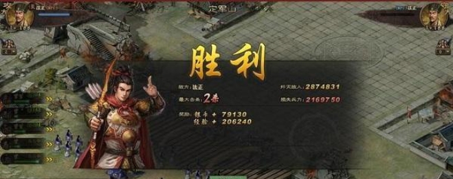 攻城掠地188副本低配怎么过1