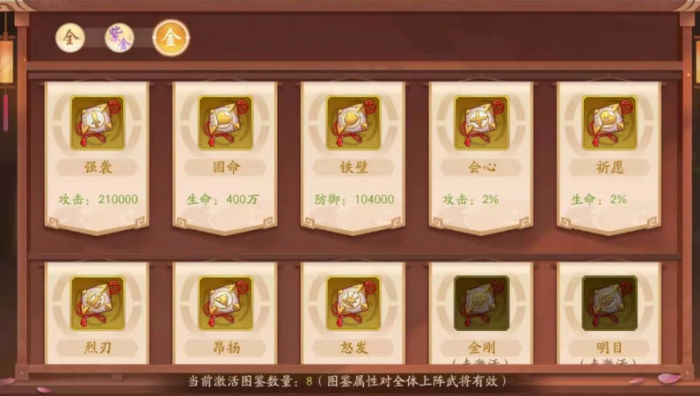 少年三国志2清莲金币怎么得2