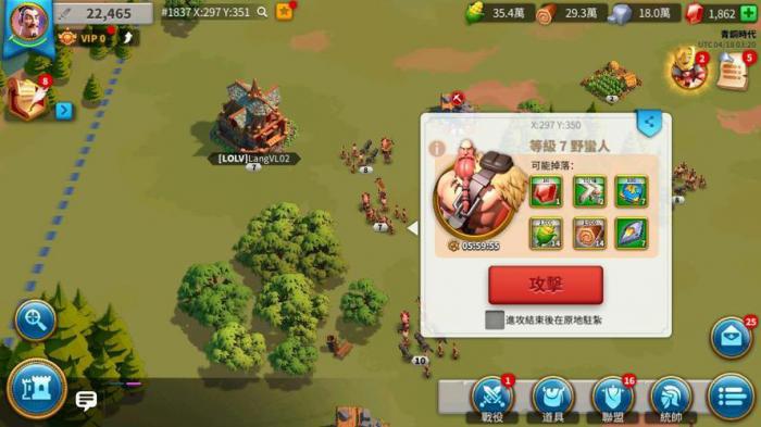 万国觉醒怎么分布士兵3