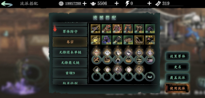 影之刃3杀意精华怎么得3