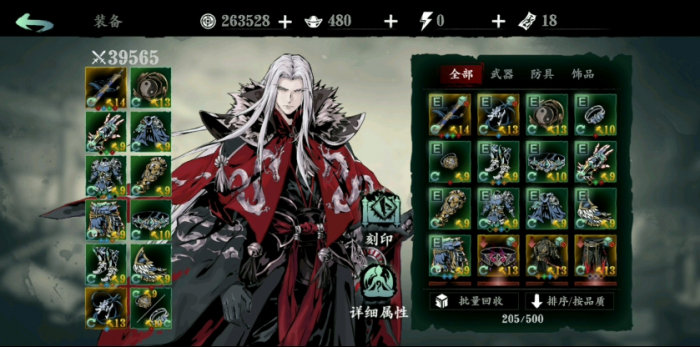 影之刃3灼刃怎么玩3