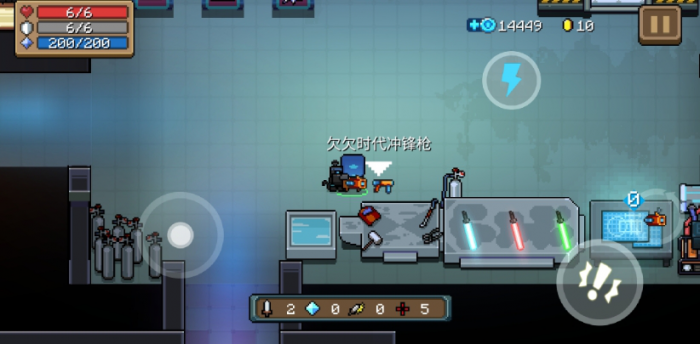 元气骑士怎么白嫖工程师角色2