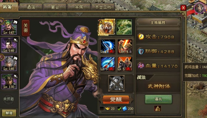 攻城掠地副本陈宫怎么过1