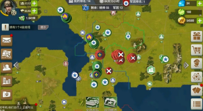 二战风云2岛上的鹰城怎么打3