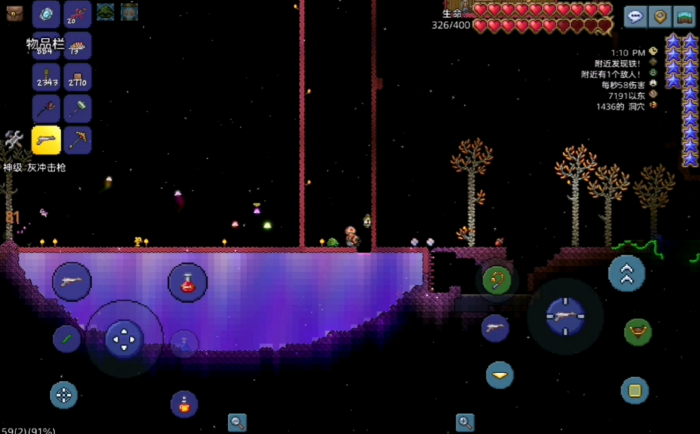 泰拉瑞亚战士饰品附魔什么2