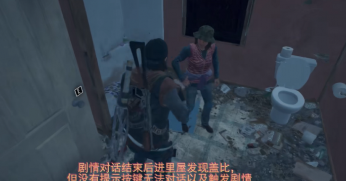 往日不再钓鱼失踪任务无法到达3