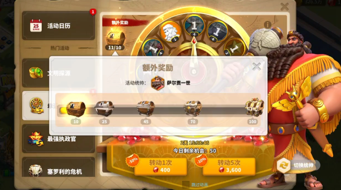 万国觉醒红宝石主要买什么2