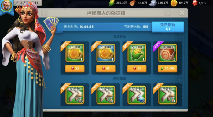 万国觉醒红宝石主要买什么3