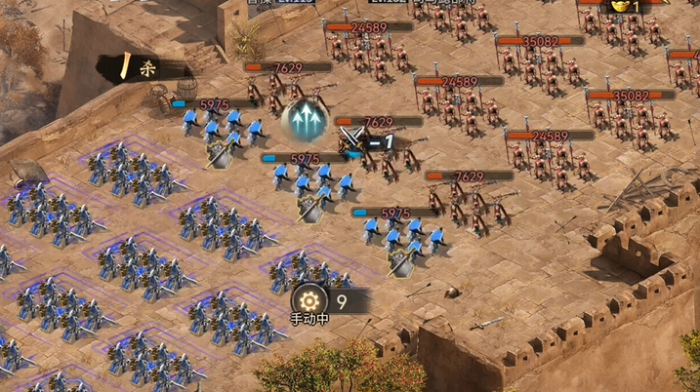 攻城掠地主线任务五丈原5怎么做3