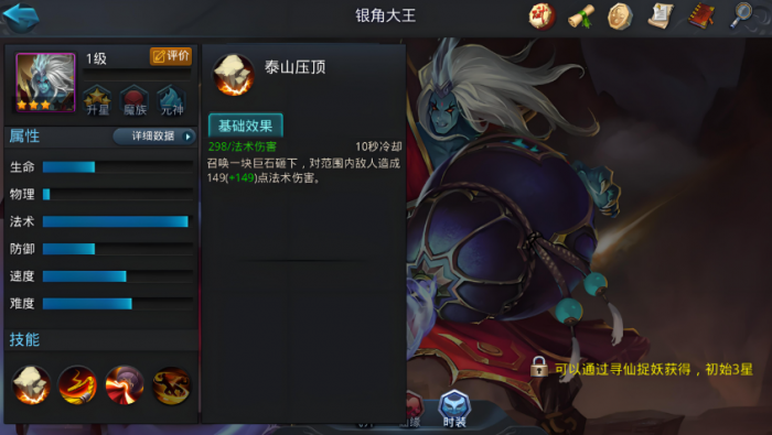 乱斗西游二新手培养什么阵容1