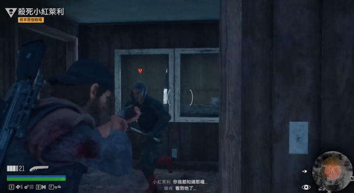 往日不再小红莱利在哪2