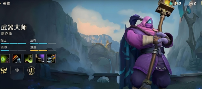 英雄联盟手游最适合买哪个英雄3