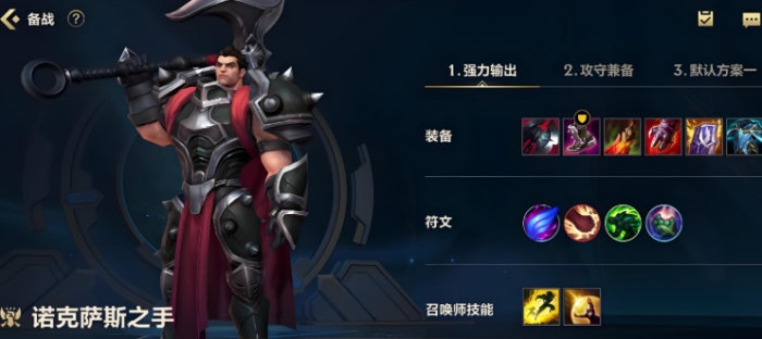 英雄联盟手游新手适合什么英雄1