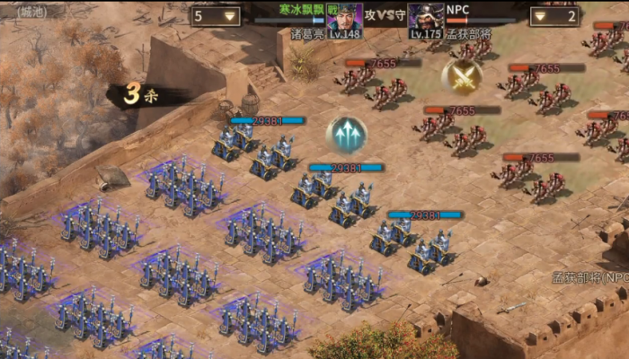 攻城掠地175孟获怎么过3