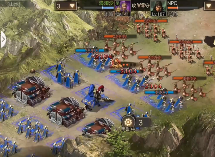 攻城掠地中张苞怎么过2