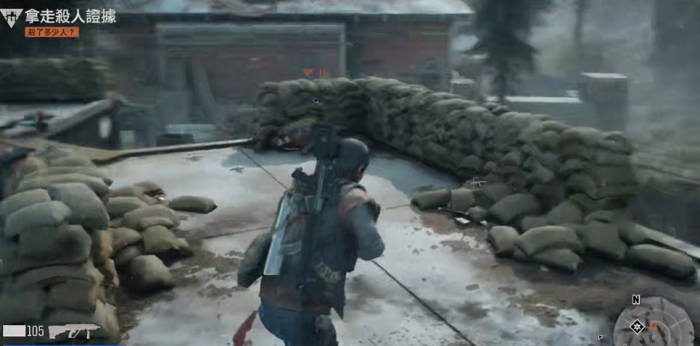 往日不再追杀二犬在哪里1