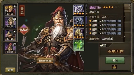 攻城掠地102徐盛怎么过1