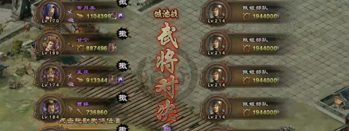 攻城掠地怎么过2141