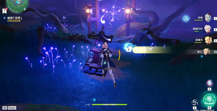 原神稻妻里有结界的村子怎么进去1