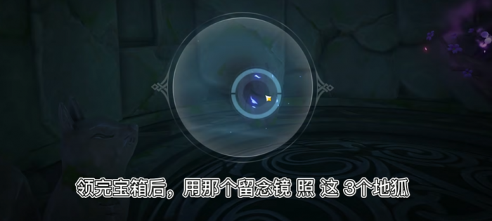 原神稻妻里有结界的村子怎么进去3