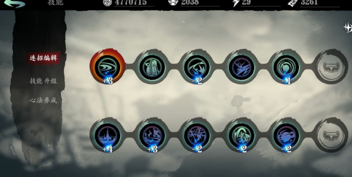 影之刃3弦者技能链怎么搭配1