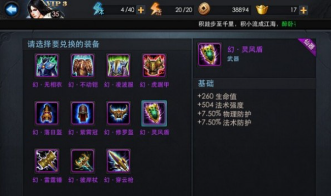 乱斗西游2蛊王怎么搭配阵容3