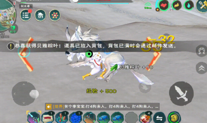 创造与魔法沙漠狼王饲料怎么做3