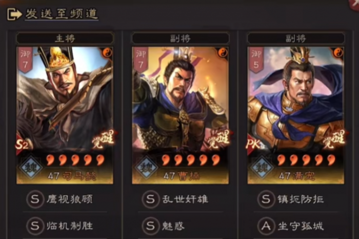 三国志战略版司马懿如何造成伤害2