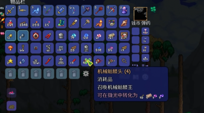 泰拉瑞亚如何无伤打新三王2