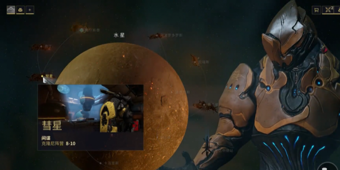 星际战甲克隆尼地图在哪1