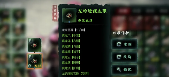 影之刃3炽魂技能怎么精研3