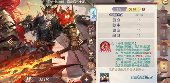 三国志幻想大陆名将选哪一个3