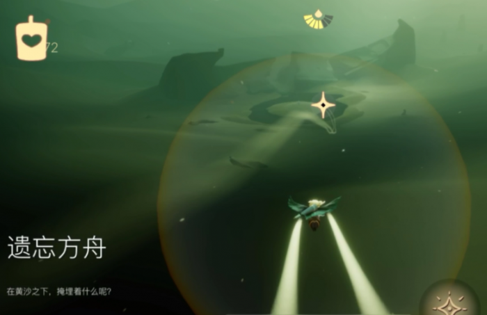 光遇中墓土怎么跑3