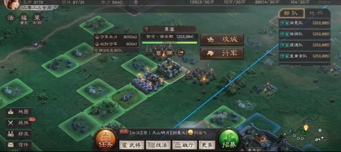 三国志战略版打要塞用什么兵种2