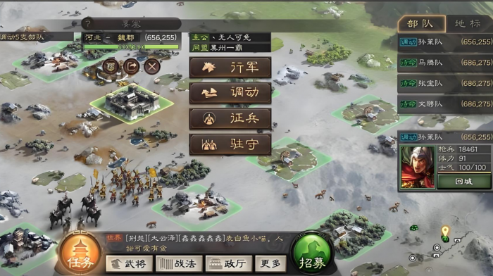 三国志战略版打要塞用什么兵种3