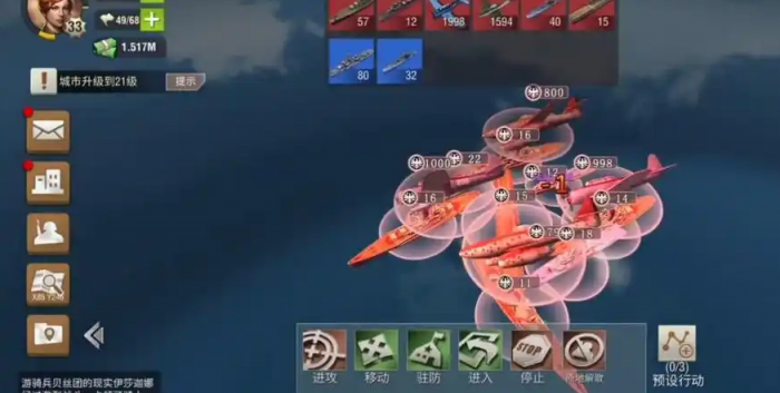 二战风云战舰怎么用3